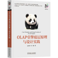 OLAP׌ԭcO(sh)Ӌ(j)(sh)`