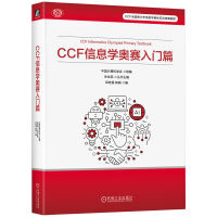  CCF ϢW(xu)WِTƪ Ї(gu)Ӌ(j)C(j)W(xu)(hu)