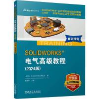  SOLIDWORKS 늚߼(j)̳