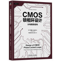  CMOSih(hun)O(sh)Ӌ(j):·Y(ji)(gu) []¡S
