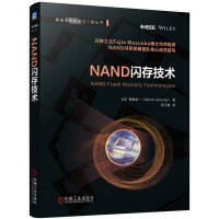 NANDW漼g(sh)