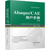 Abaqus/CAE Ñփ