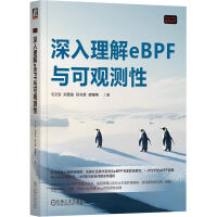  eBPFc^y ëİ  ̕ 