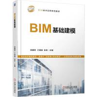 BIMA(ch)ģ