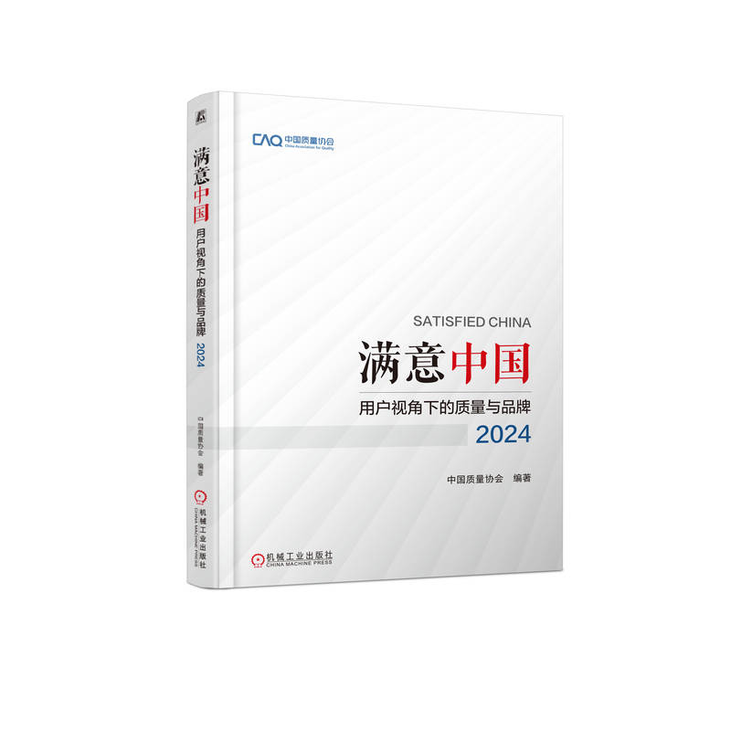 MЇ(gu)Ñҕµ|(zh)cƷơ2024 Ї(gu)|(zh)f(xi)(hu)