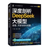 DeepSeekģ