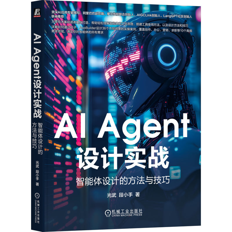 AI AgentOӋ(zhn)wOӋķc  С