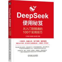  DeepSeekʹţTͨ100(g)(sh)ü