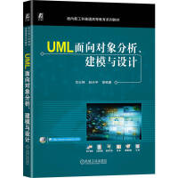 UML?q)ģcO(sh)Ӌ