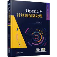 OpenCVӋ(j)C(j)ҕX(ju)̎