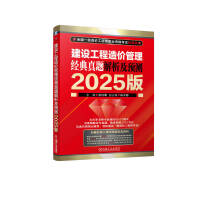  Or (jng)}Ay 2025 t܊