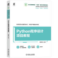 PythonOӋĿ̳