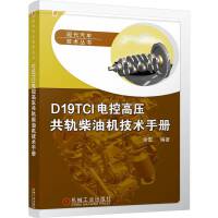 D19TCI늿ظ߉܉͙C(j)g(sh)փ(c)