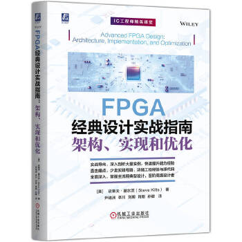 FPGA(jng)O(sh)Ӌ(j)(sh)(zhn)ָϣܘ(gu)(sh)F(xin)̓(yu) []ʷٷ򡤻