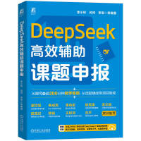 DeepSeekЧon}(bo)