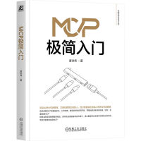 MCPOT