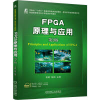 FPGAԭc(yng)