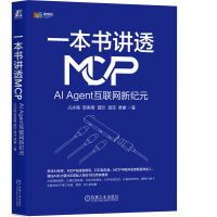 һ(sh)v͸MCP