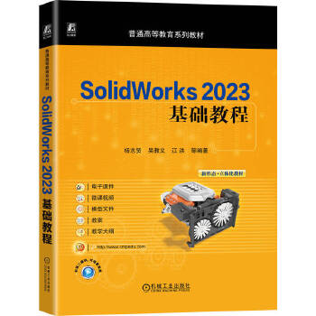  SolidWorks 2023A(ch)̳ ־t ǽx 