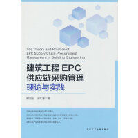  EPC(yng)朲ُ(gu)Փc(sh)`