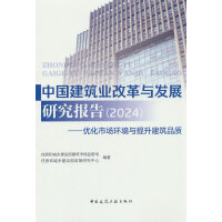 ЇI(y)ĸcl(f)չо(bo)棨2024(yu)Јh(hun)cƷ|(zh)