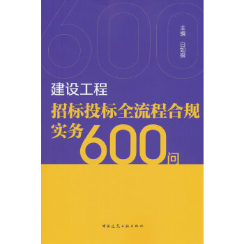  O(sh)И(bio)Ͷ(bio)ȫ̺Ҏ(gu)(sh)(w)600