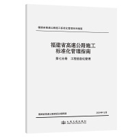  ʡٹ·ʩ(bio)(zhn)ָ ߷փ Ϣ