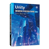 Unity(qing)F(xin)(sh)_(ki)l(f)(xing)Ŀʽ̳