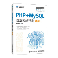  PHP+MySQLӑB(ti)W(wng)վ_l(f)