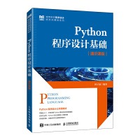  PythonO(sh)ӋA(ch)