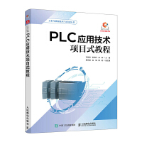 PLCüg(sh)Ŀʽ̳