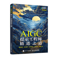  AIGCʾ̎M(jn)֮(zhn)ᆖ(yu)ʾЧԃɡLD֮