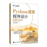 PythonZԳO(sh)Ӌ(j)
