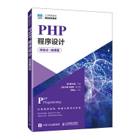 PHPO(sh)Ӌ(j)