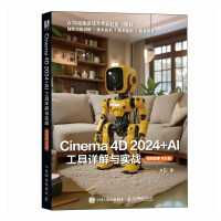 Cinema 4D 2024+AIԔc(zhn)