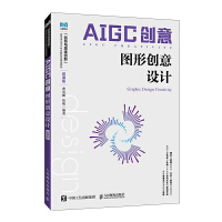 AIGC(chung)⣺D΄(chung)O(sh)Ӌ(j)΢n棩