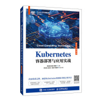 Kubernetesc(yng)Ì(sh)(zhn)