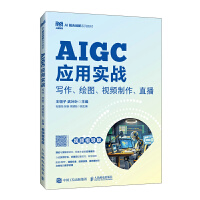  AIGC(yng)Ì(sh)(zhn)LDҕlֱҕlָ(do)棩