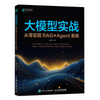  ģ͌(sh)(zhn) ㌍(sh)F(xin)RAGcAgentϵy(tng)