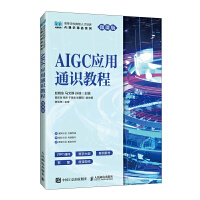 AIGC(yng)ͨR̳