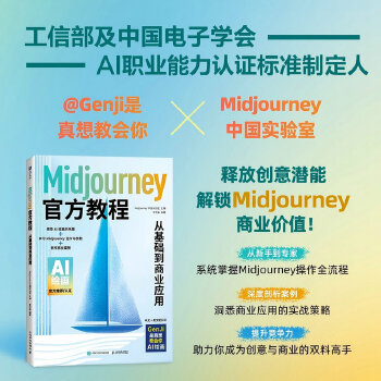  Midjourneyٷ̳̣ĻA(ch)̘I(y)(yng)