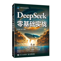  DeepSeekA(ch)(zhn)