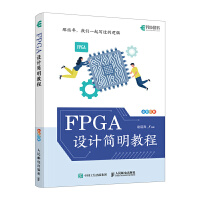 FPGAO(sh)Ӌ(j)(jin)̳