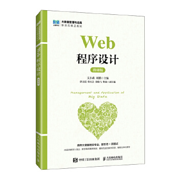  WebO(sh)Ӌ(j)
