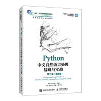 PythonȻZ̎A(ch)c(sh)(zhn)2棩΢n棩()