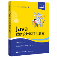 JavaO(sh)Ӌ(j)(xing)Ŀ̳