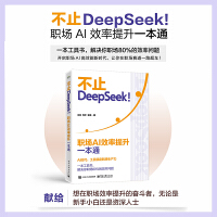  ֹDeepSeekAIЧһͨ