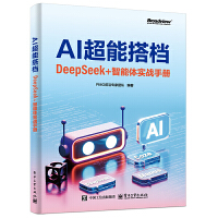 AIܴnDeepSeek+w(sh)(zhn)փ(c)