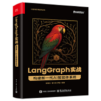 LangGraph(zhn)