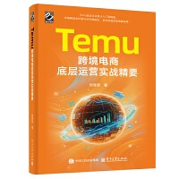 Temu羳̵׌\I(zhn)Ҫ